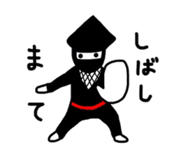 I am Ninja sticker #1169232