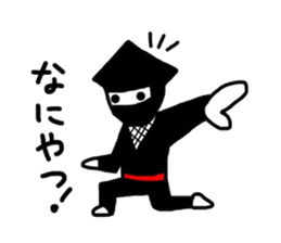I am Ninja sticker #1169235