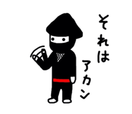 I am Ninja sticker #1169239