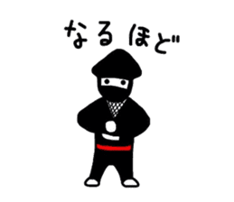 I am Ninja sticker #1169240