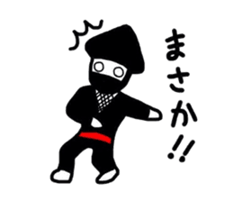I am Ninja sticker #1169245