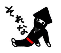 I am Ninja sticker #1169252