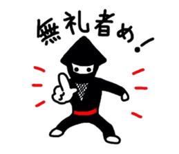 I am Ninja sticker #1169260