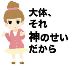 Japanese Girls type sticker #1169519
