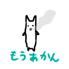 Graffiti animals sticker #1169590