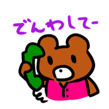 Graffiti animals sticker #1169599