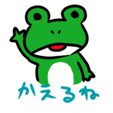 Graffiti animals sticker #1169606