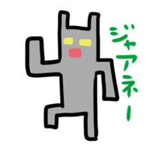 Graffiti animals sticker #1169623