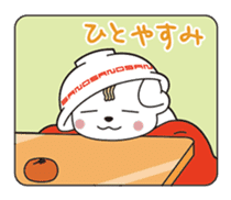 Sanomaru Sticker!! sticker #1169682