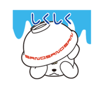 Sanomaru Sticker!! sticker #1169691