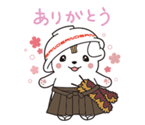 Sanomaru Sticker!! sticker #1169700