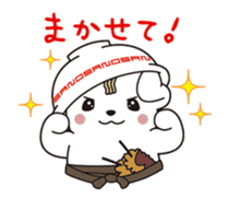 Sanomaru Sticker!! sticker #1169704