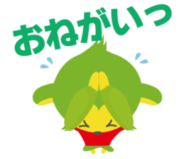 Green-Chimpan Sticker sticker #1169706