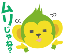 Green-Chimpan Sticker sticker #1169707