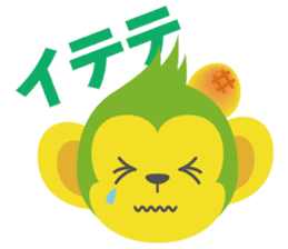 Green-Chimpan Sticker sticker #1169708