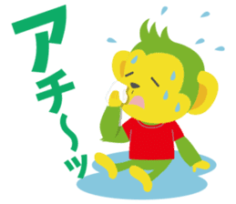 Green-Chimpan Sticker sticker #1169709