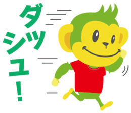 Green-Chimpan Sticker sticker #1169710