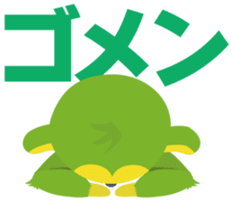 Green-Chimpan Sticker sticker #1169713