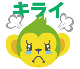 Green-Chimpan Sticker sticker #1169717