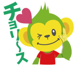 Green-Chimpan Sticker sticker #1169723