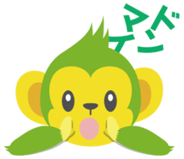 Green-Chimpan Sticker sticker #1169724