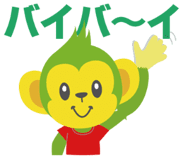 Green-Chimpan Sticker sticker #1169727
