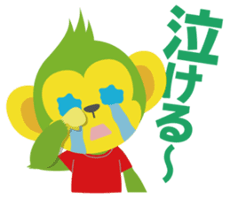 Green-Chimpan Sticker sticker #1169731