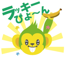 Green-Chimpan Sticker sticker #1169736