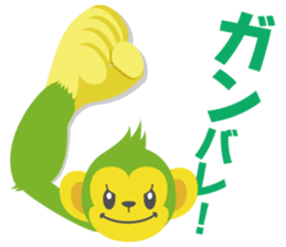 Green-Chimpan Sticker sticker #1169741
