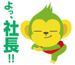 Green-Chimpan Sticker sticker #1169742