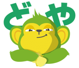 Green-Chimpan Sticker sticker #1169744