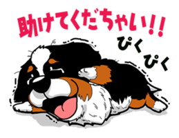 "The feeling of BANITAN"  Part1 sticker #1169882