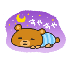 shimashima-zu sticker #1170026