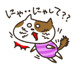 shimashima-zu sticker #1170030