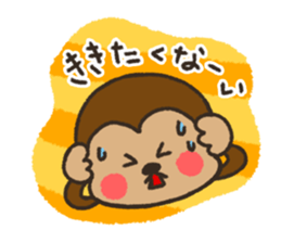 shimashima-zu sticker #1170037