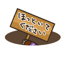 shimashima-zu sticker #1170059