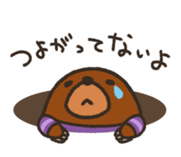 shimashima-zu sticker #1170060