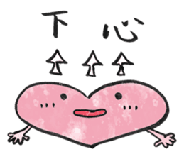 Cute Heart sticker #1170076