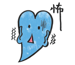 Cute Heart sticker #1170102