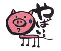 Picture letter Zoo sticker #1170107