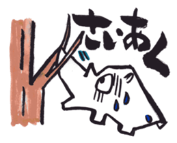 Picture letter Zoo sticker #1170112