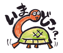 Picture letter Zoo sticker #1170114