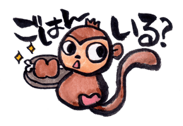 Picture letter Zoo sticker #1170116