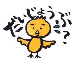 Picture letter Zoo sticker #1170118