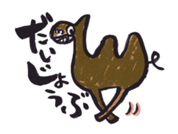 Picture letter Zoo sticker #1170119