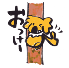 Picture letter Zoo sticker #1170123