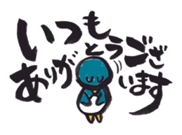 Picture letter Zoo sticker #1170124