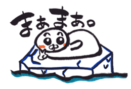 Picture letter Zoo sticker #1170125