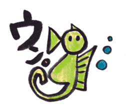 Picture letter Zoo sticker #1170127