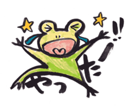 Picture letter Zoo sticker #1170130